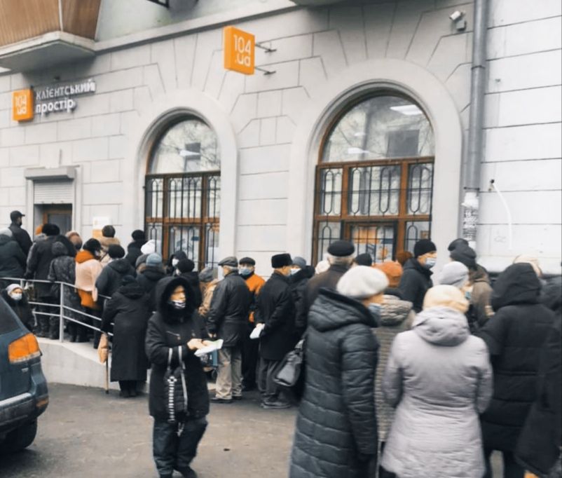 Днепряне с раннего утра стоят в очереди. Новости Днепра