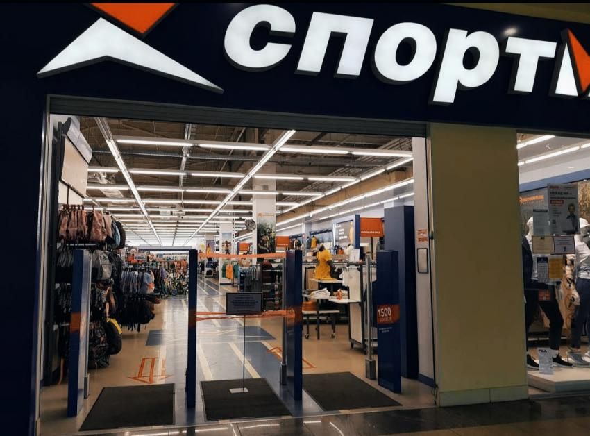 Работа магазинов «Спортмастер». Новости Днепра