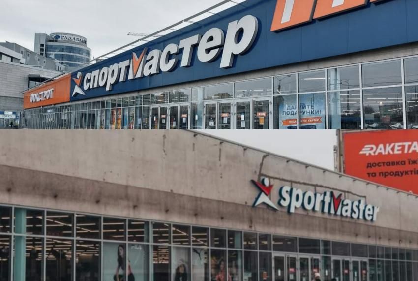 Не слышали о санкциях? Спортмастер поменял вывеску. Новости Днепра