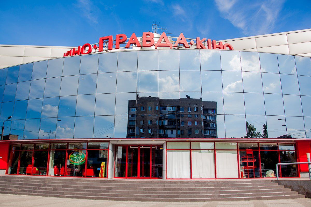 Их было в два раза больше: все о кинотеатрах Днепропетровска. Новости Днепра