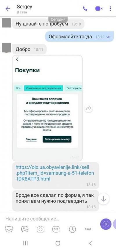 За год киберпреступники украли. Новости Днепра