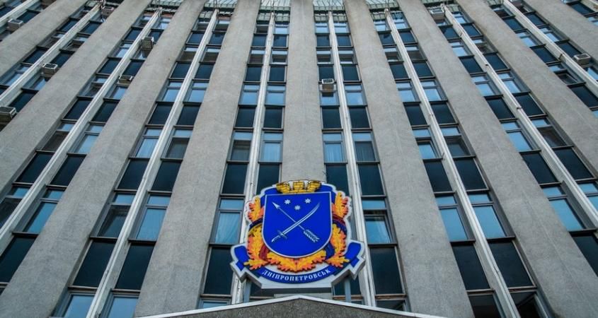 Началась. Новости Днепра