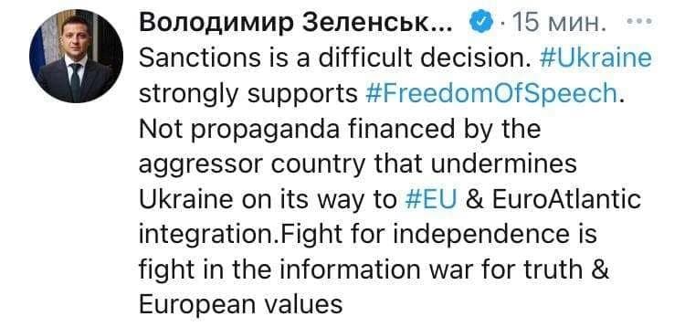 ОПЗЖ. Новости Днепра