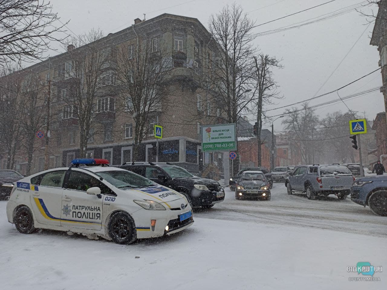 Хаос. Новости Днепра