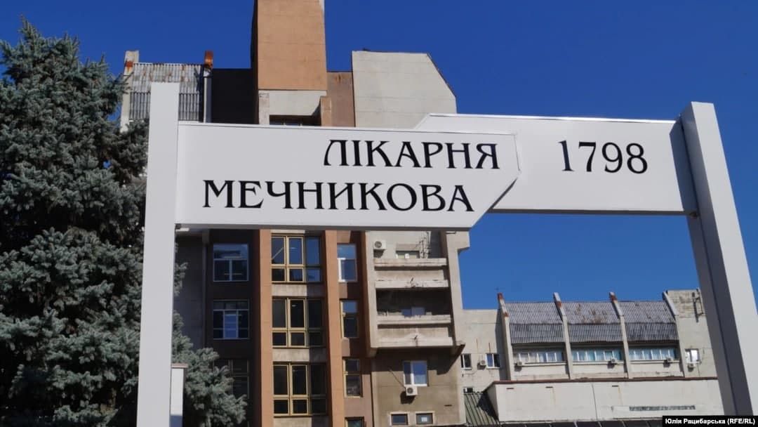 Начал видеть свет. Новости Днепра