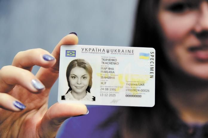 Где в Днепре оформить ID-паспорт не по месту регистрации (АДРЕСА)