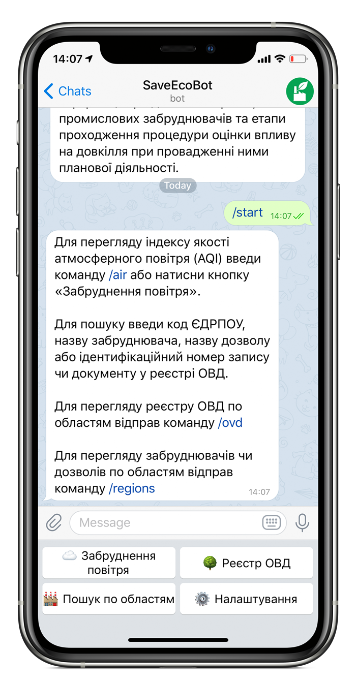 Эко-контроль. Новости Днепра