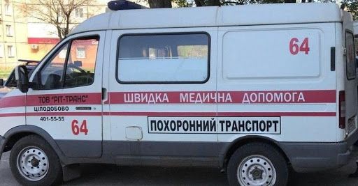 Трупы. Новости Днепра