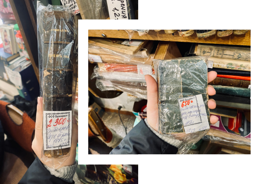 «Дешевле только бесплатно»: в магазине Днепра можно купить книги за 2-3 гривны. Новости Днепра