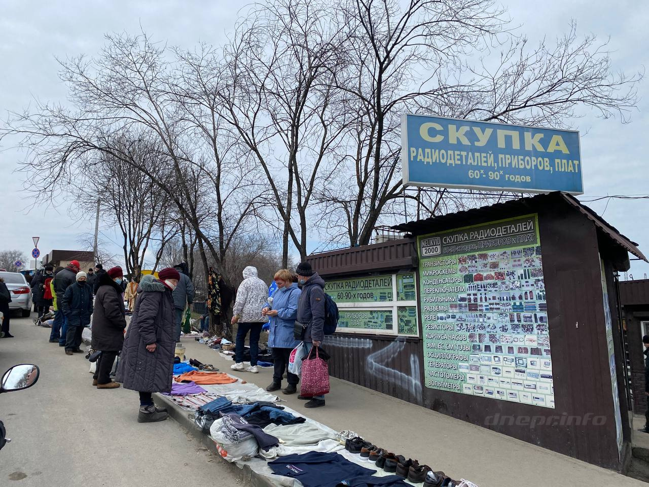 Барахло или сокровища: что продают на блошином рынке Днепра. Новости Днепра