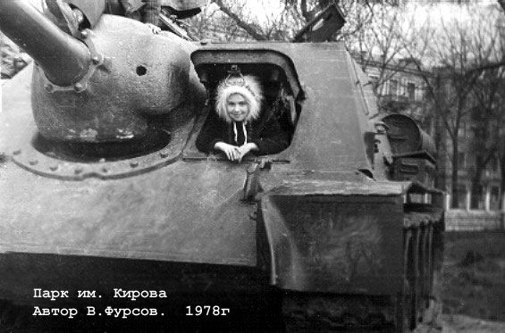 Забытый, но чистый: как выглядит парк Кирова в Днепре сейчас. Новости Днепра