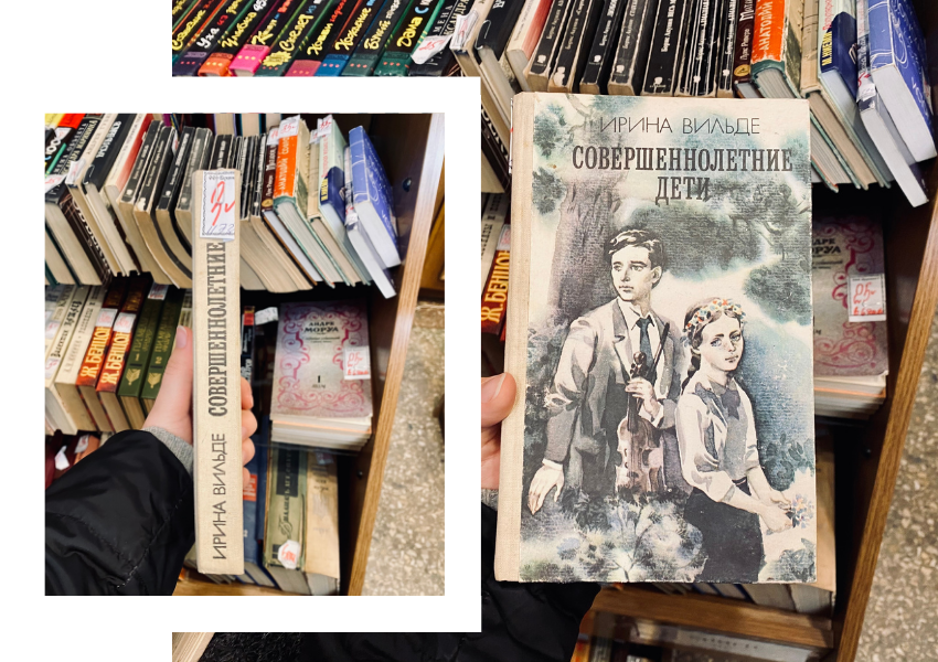 «Дешевле только бесплатно»: в магазине Днепра можно купить книги за 2-3 гривны. Новости Днепра