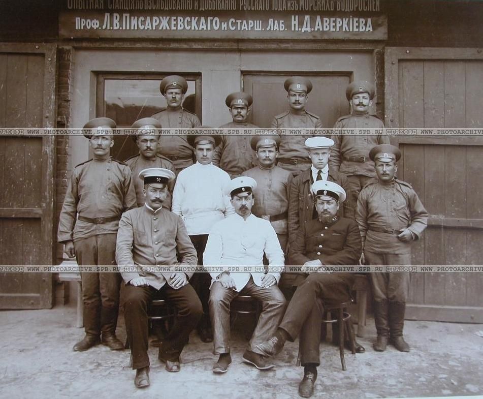 Необычные места Екатеринослава: как выглядела станция по добыванию йода. Новости Днепра