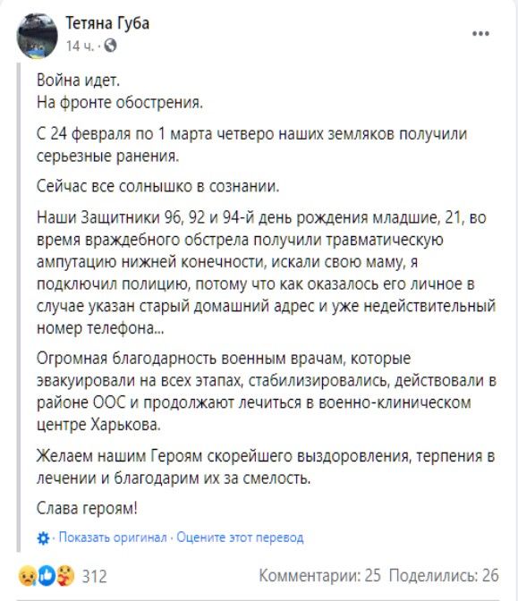 Полиция. Новости Днепра