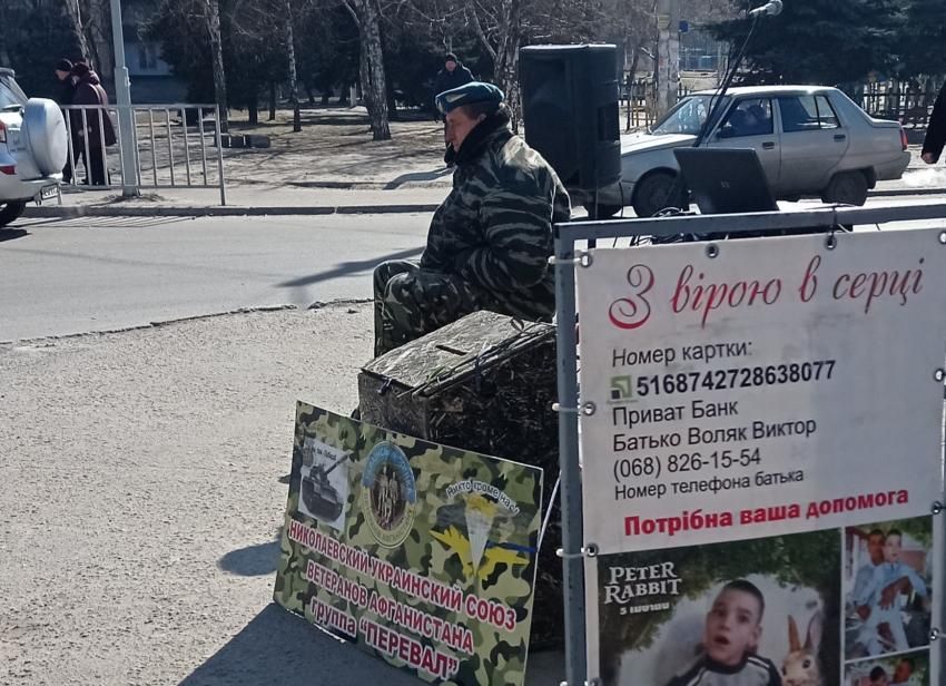 Военные, которые поют по всему Днепру: кто они и для чего собирают деньги. Новости Днепра
