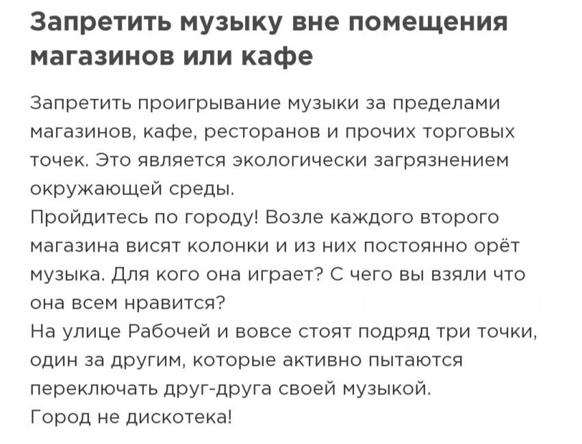 ТОП-5 самых странных петиций. Новости Днепра