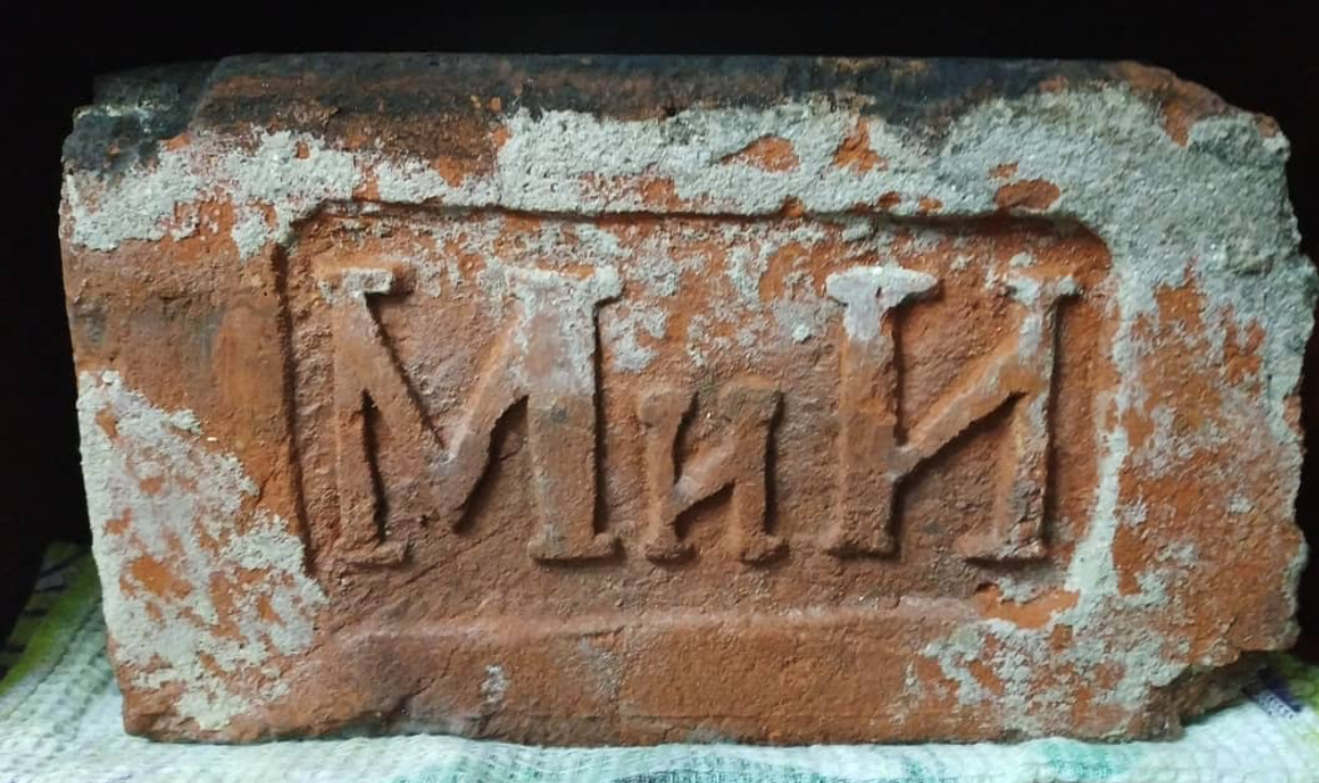 Привет из прошлого: история екатеринославских кирпичей. Новости Днепра