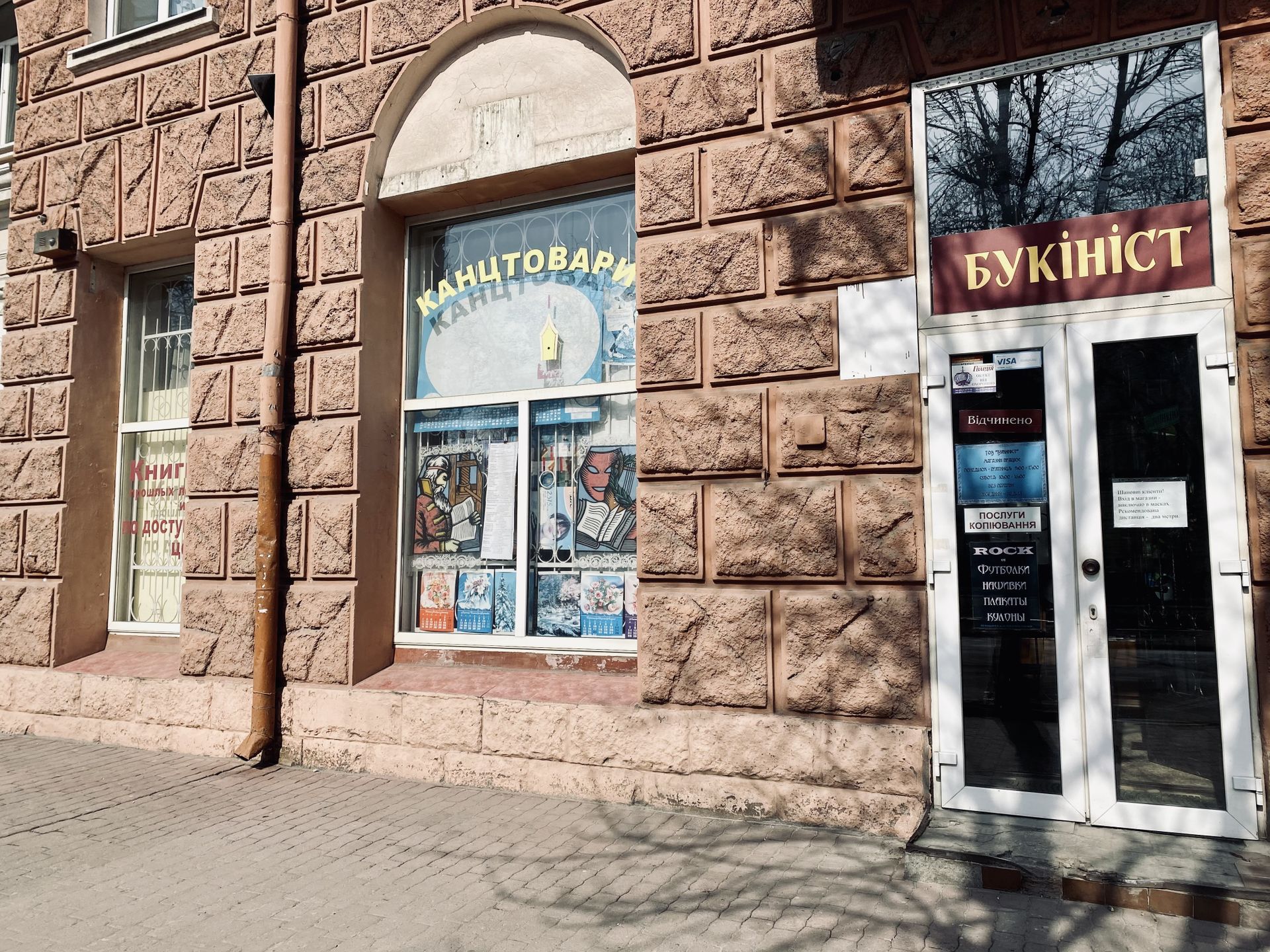 «Дешевле только бесплатно»: в магазине Днепра можно купить книги за 2-3 гривны. Новости Днепра