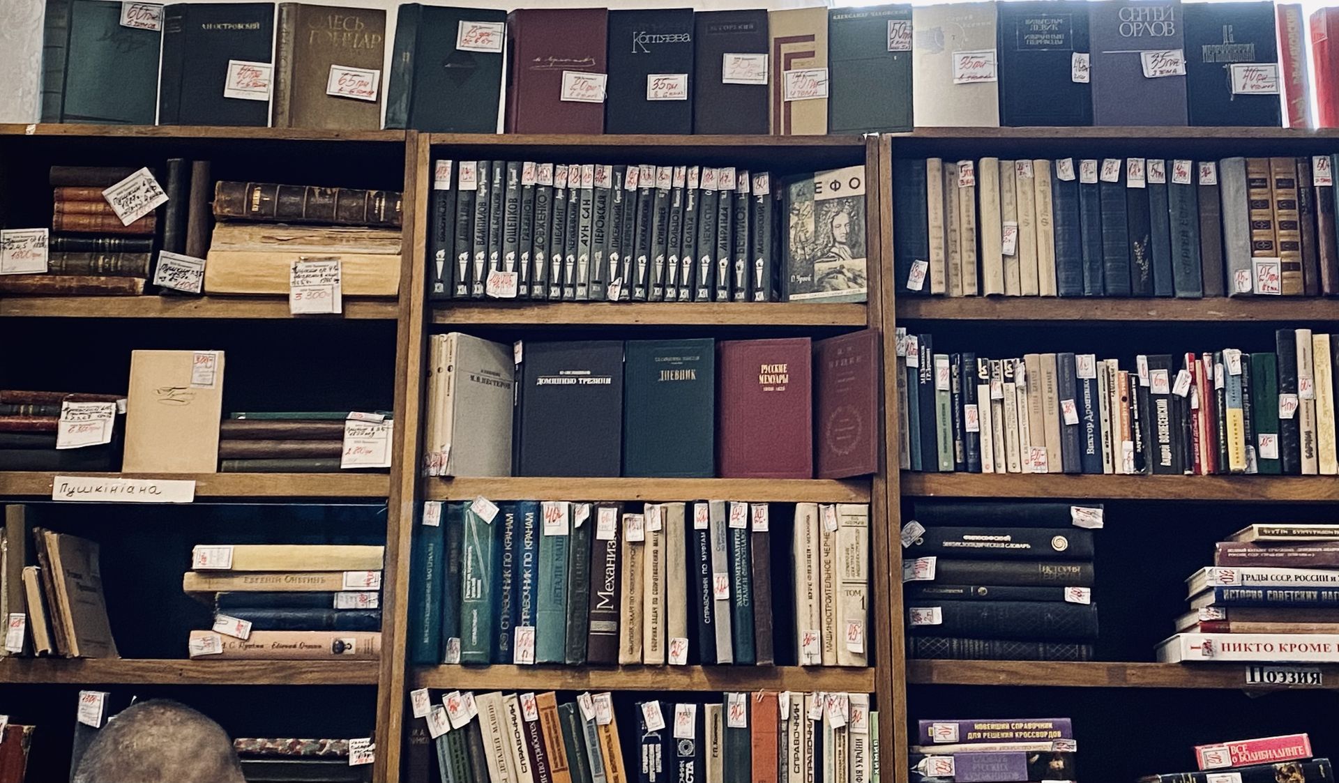 «Дешевле только бесплатно»: в магазине Днепра можно купить книги за 2-3 гривны. Новости Днепра