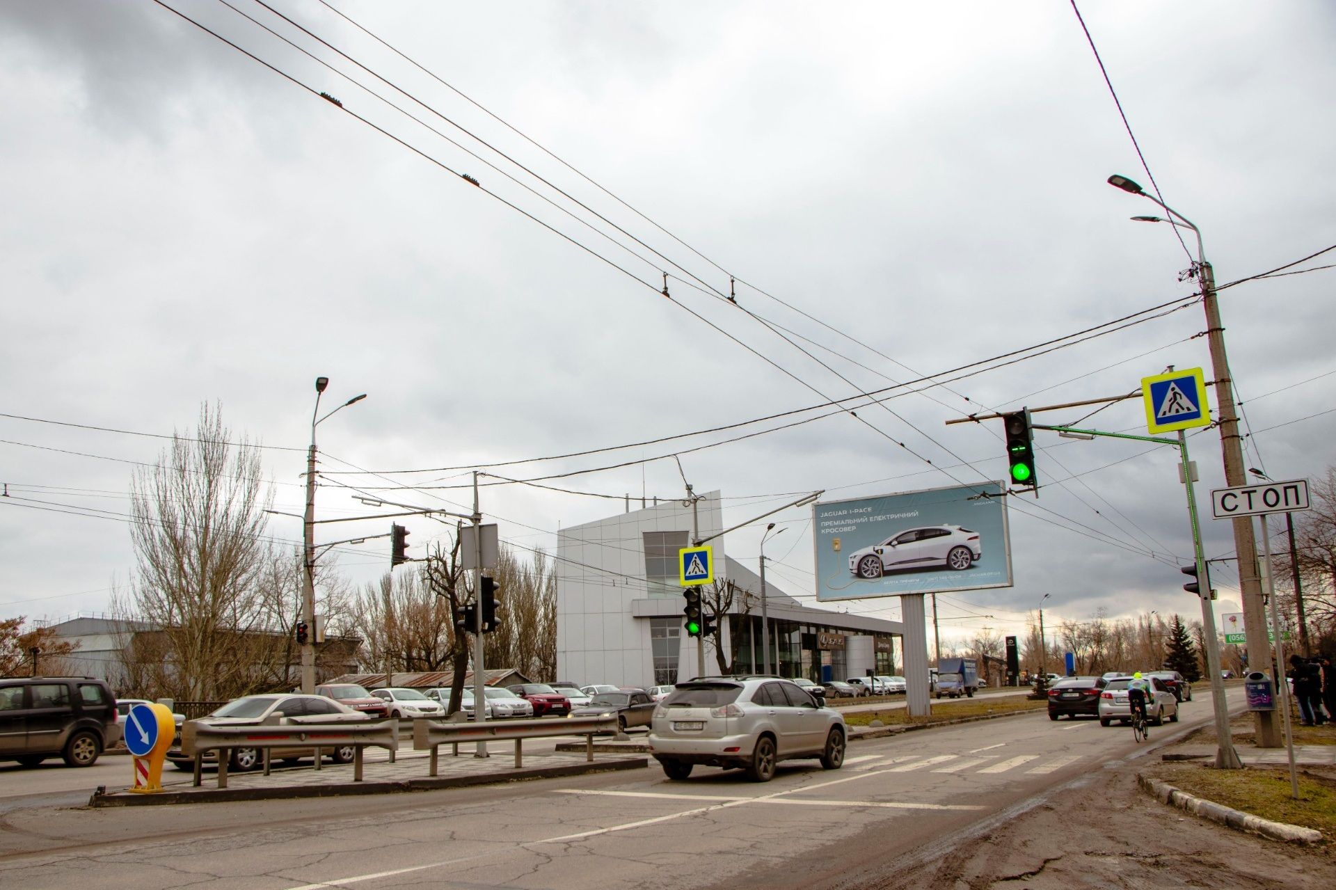 Безопасный город. Новости Днепра