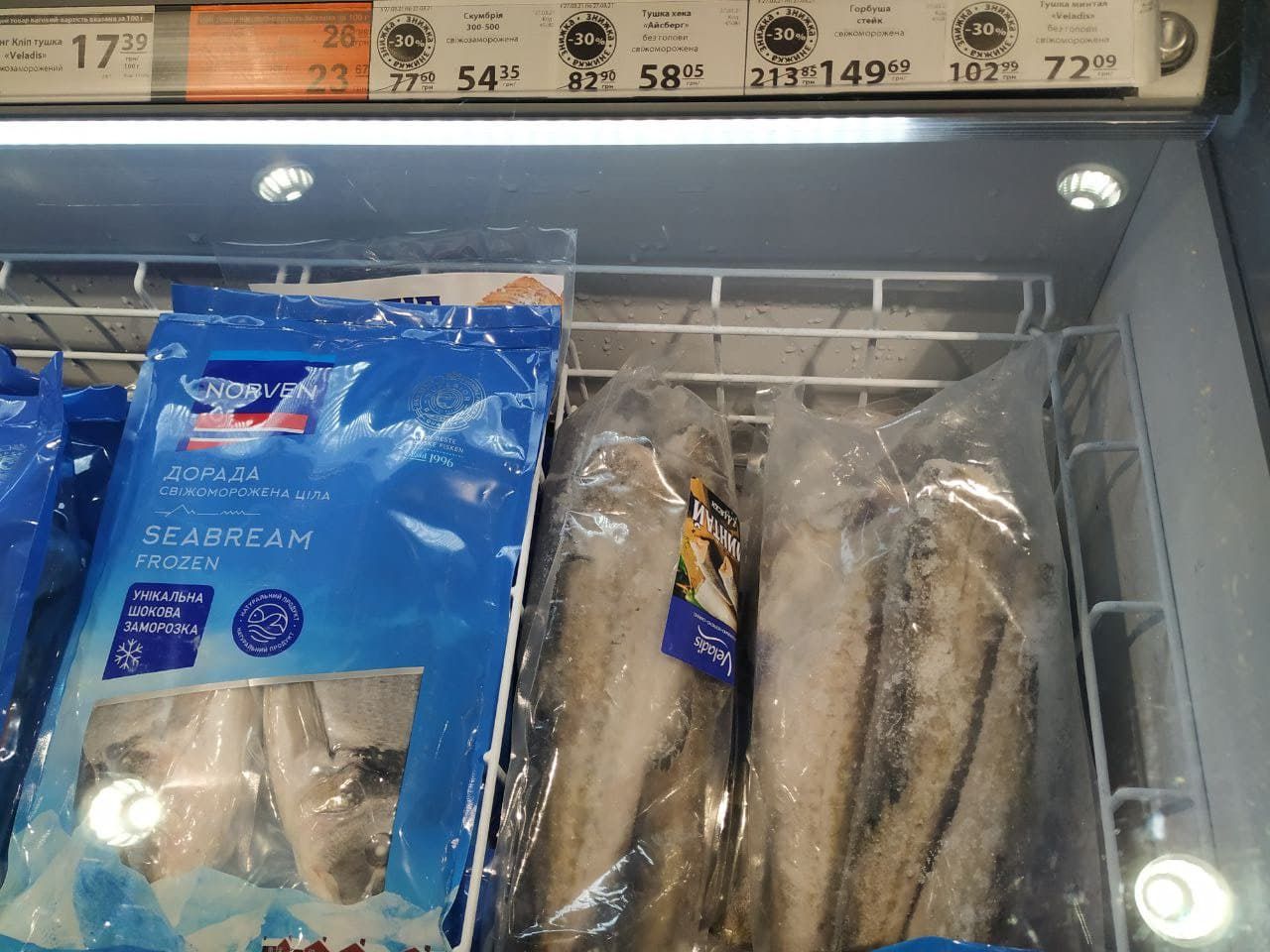 Озерка. Новости Днепра