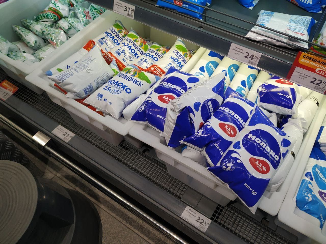 Озерка. Новости Днепра