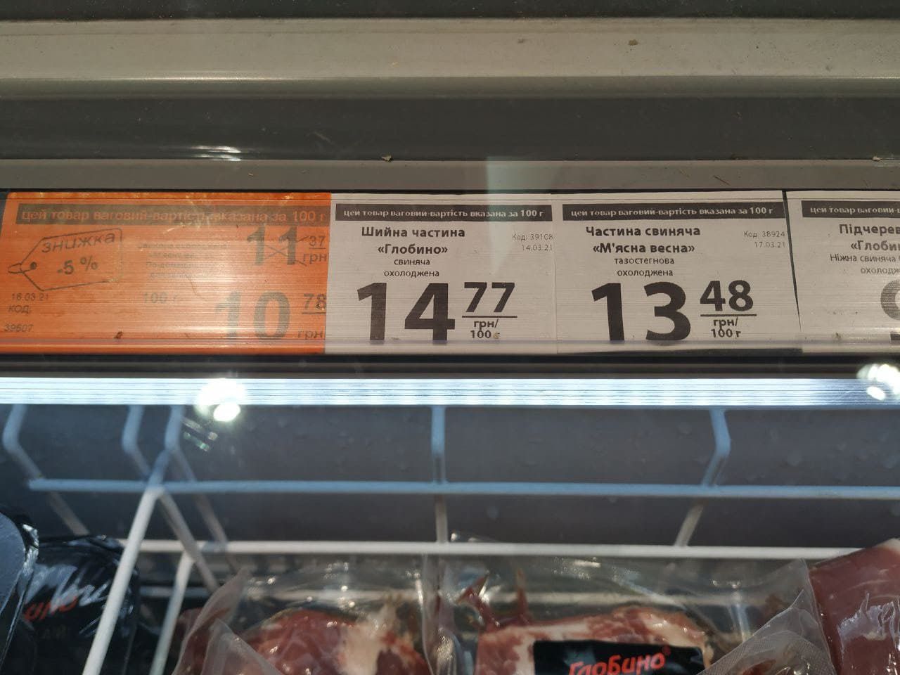 Озерка. Новости Днепра