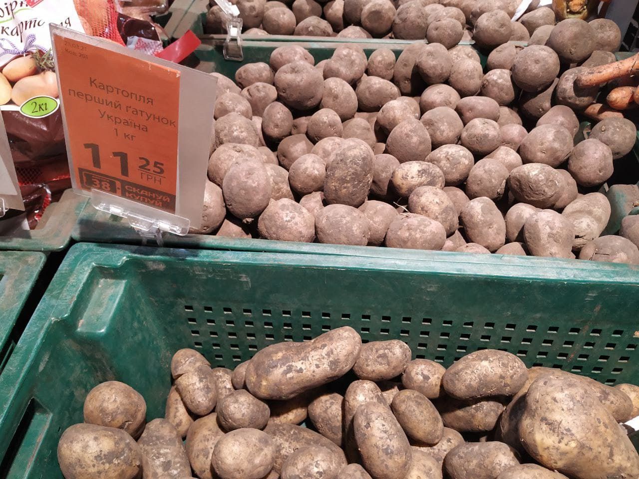 Озерка. Новости Днепра