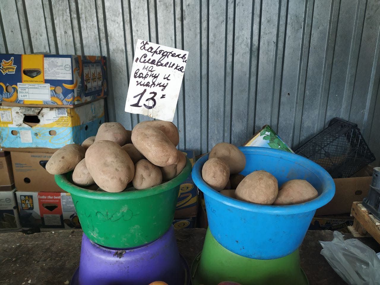 Озерка. Новости Днепра