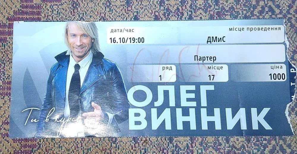 Скрябин. новости Днепра