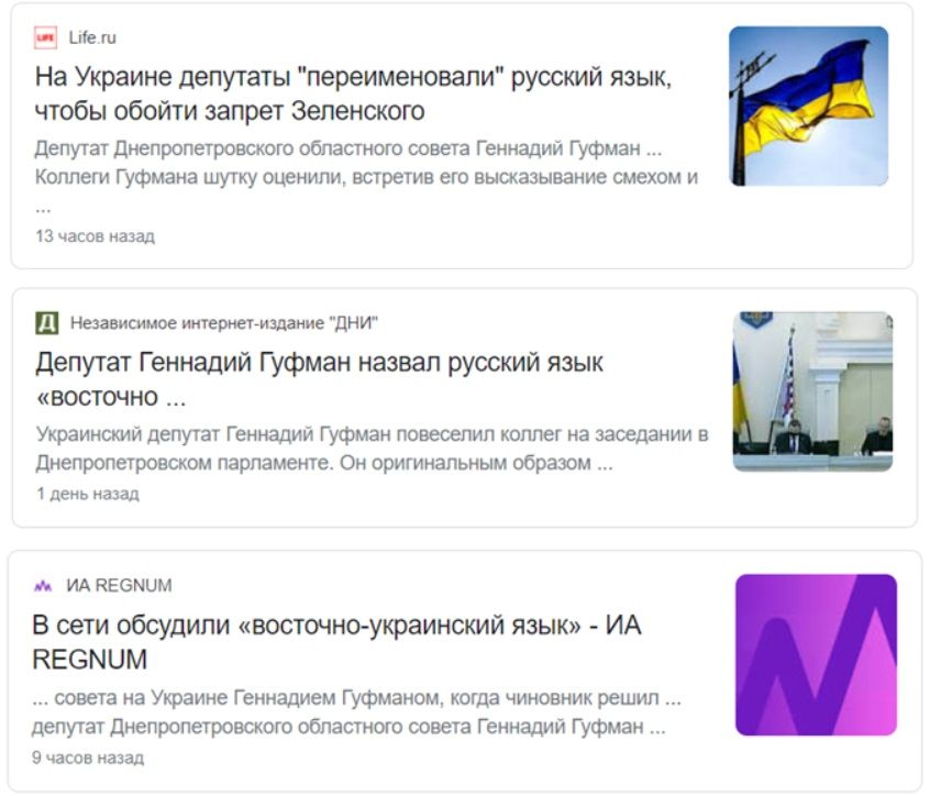 Пару слов на восточно-украинском. Новости Днепра