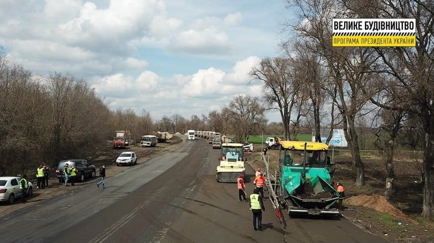 Ремонт трассы. Новости Днепра
