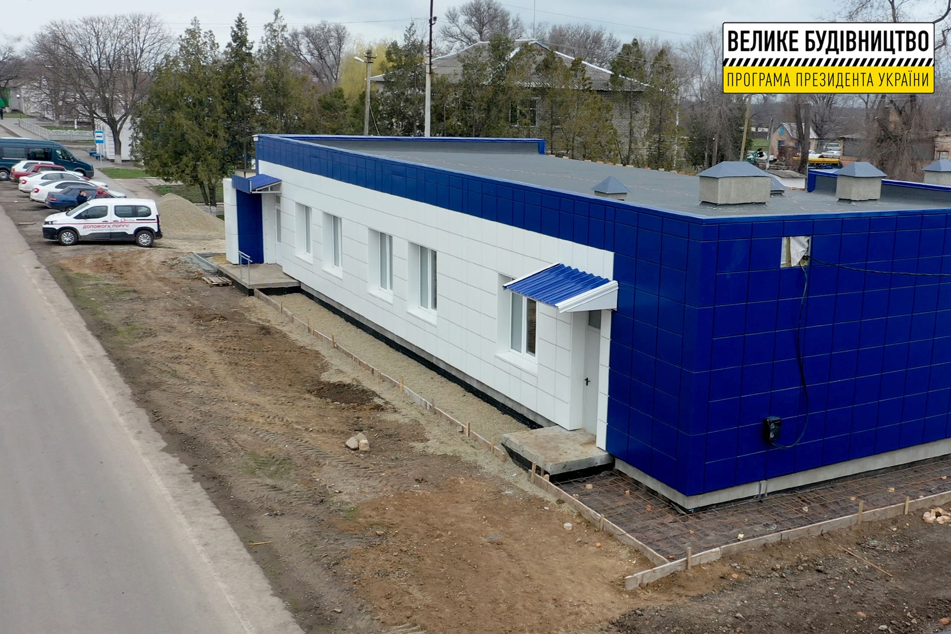 Строительство амбулатории. Новости Днепра