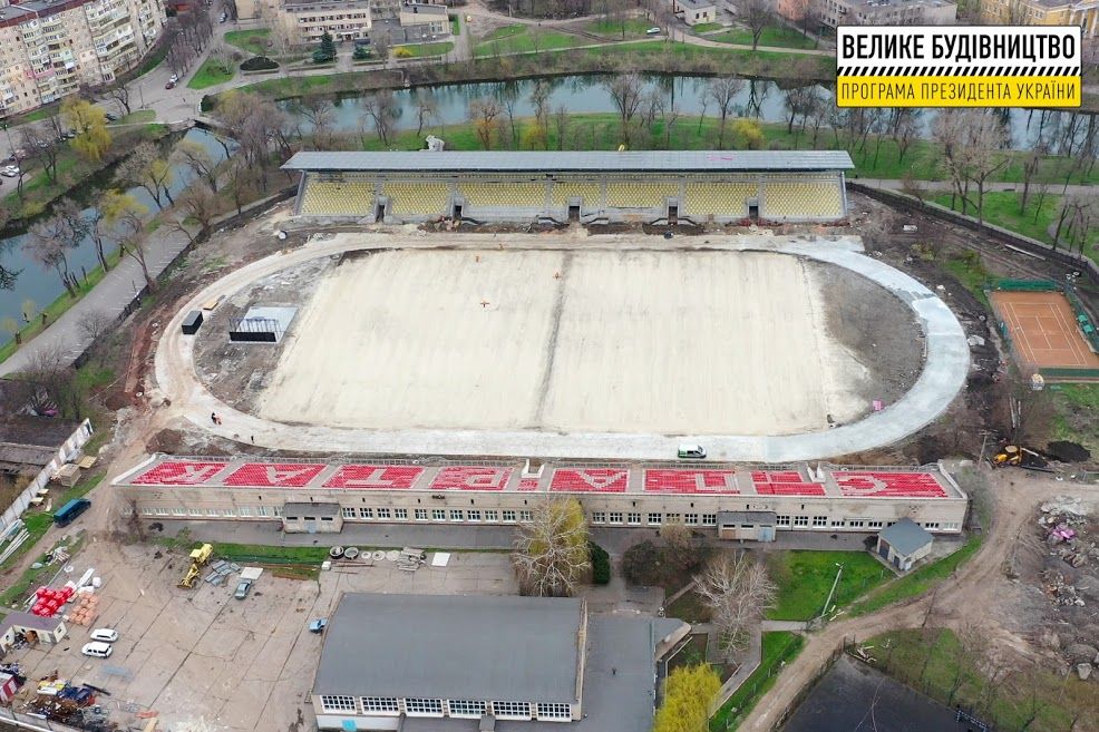 Стадион. Новости Днепра