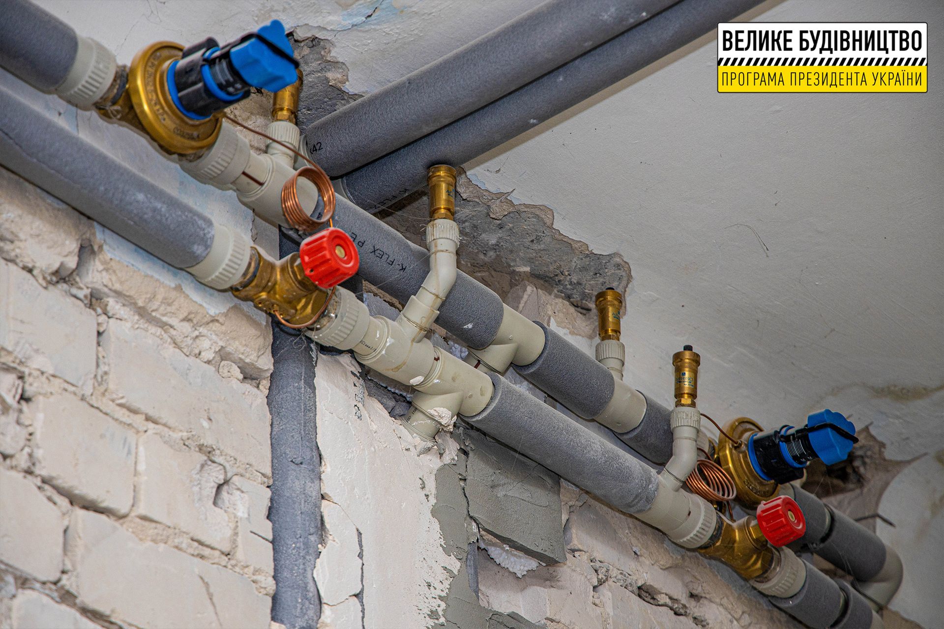 Ремонт школы. Новости Днепра