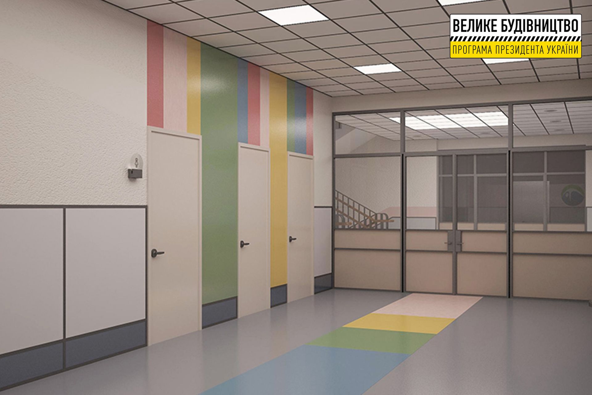 Реконструкция гимназии. Новости Днепра