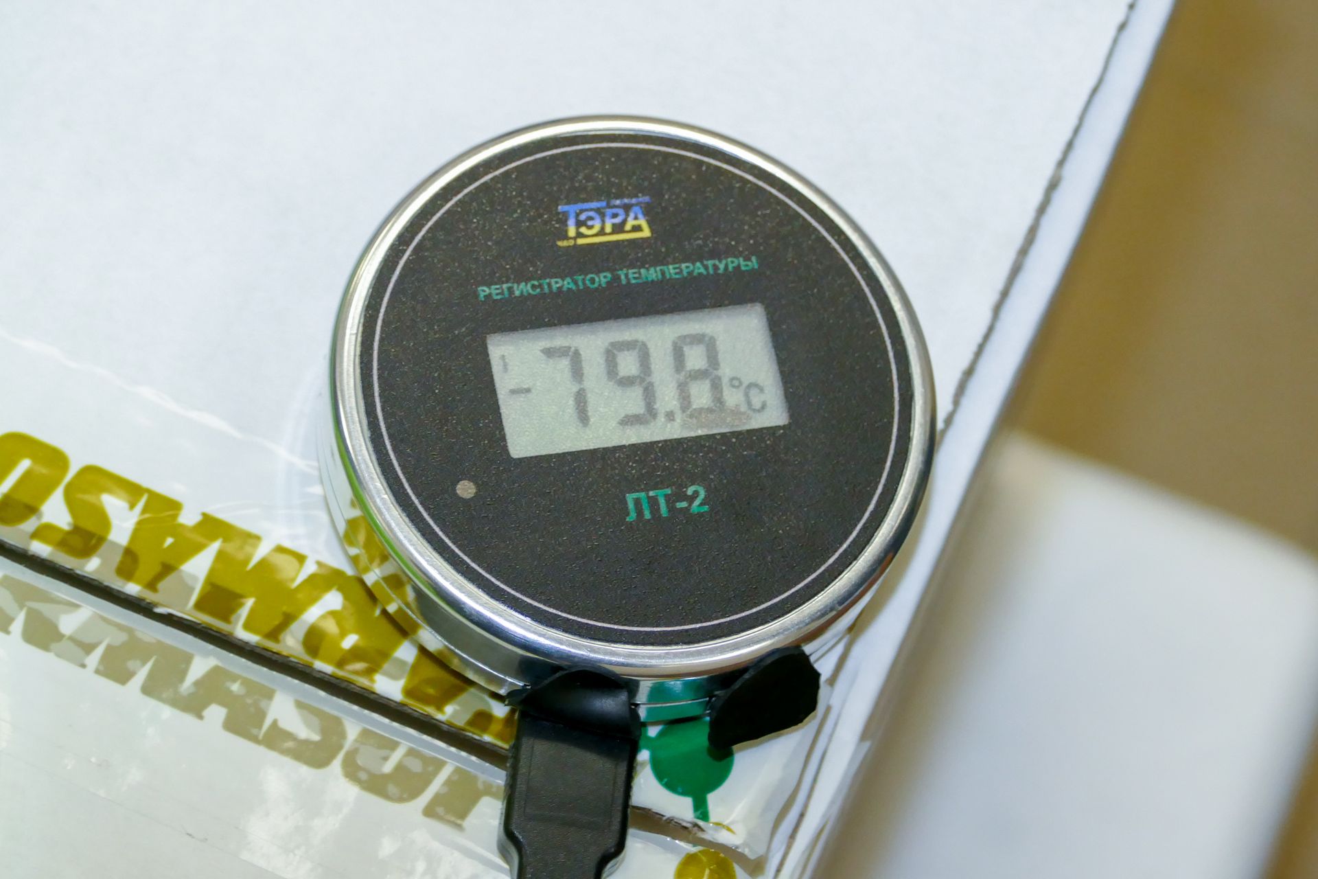 Днепропетровщина получила вакцину от коронавируса производства Pfizer/BioNTech