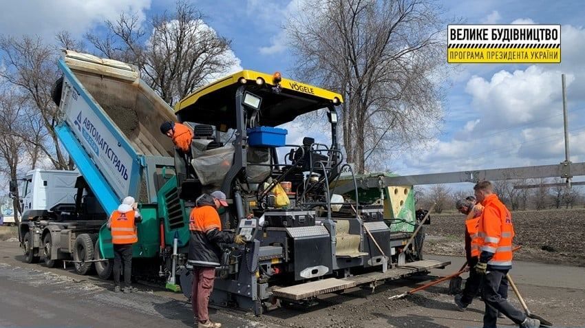 Ремонт трассы. Новости Днепра