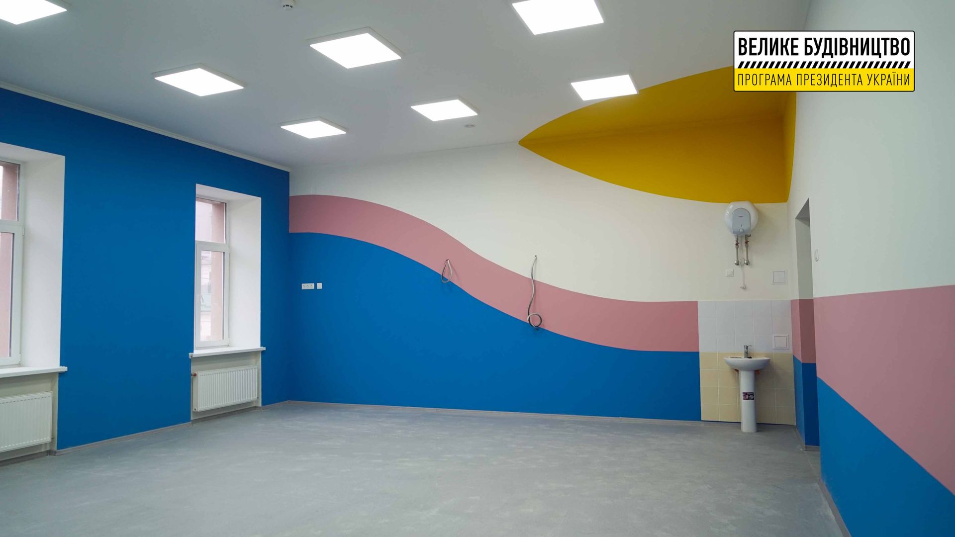 Реконструкция гимназии. Новости Днепра