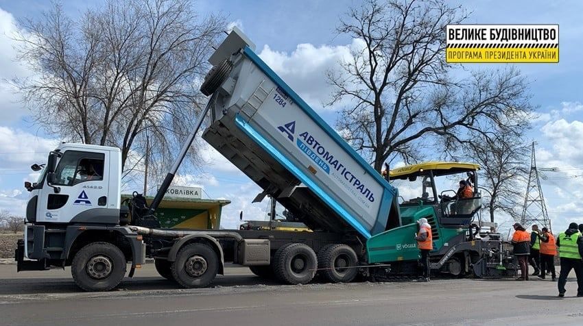 Ремонт трассы. Новости Днепра