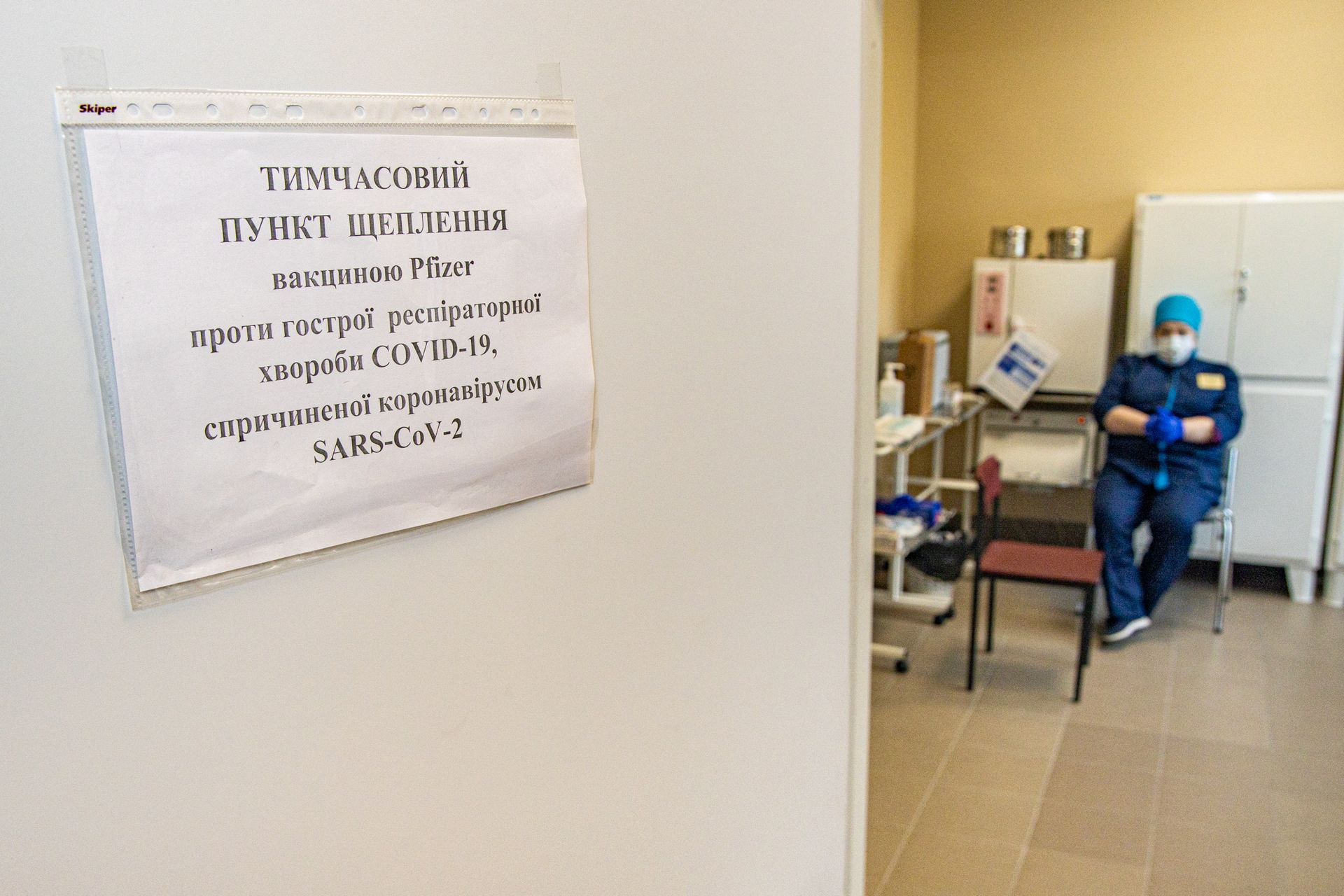 Жителей Днепропетровщины начали прививать вакциной Pfizer/BioNTech