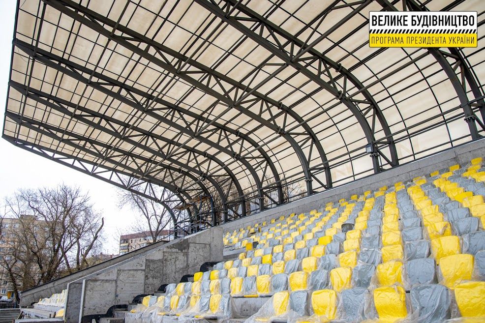 Стадион. Новости Днепра