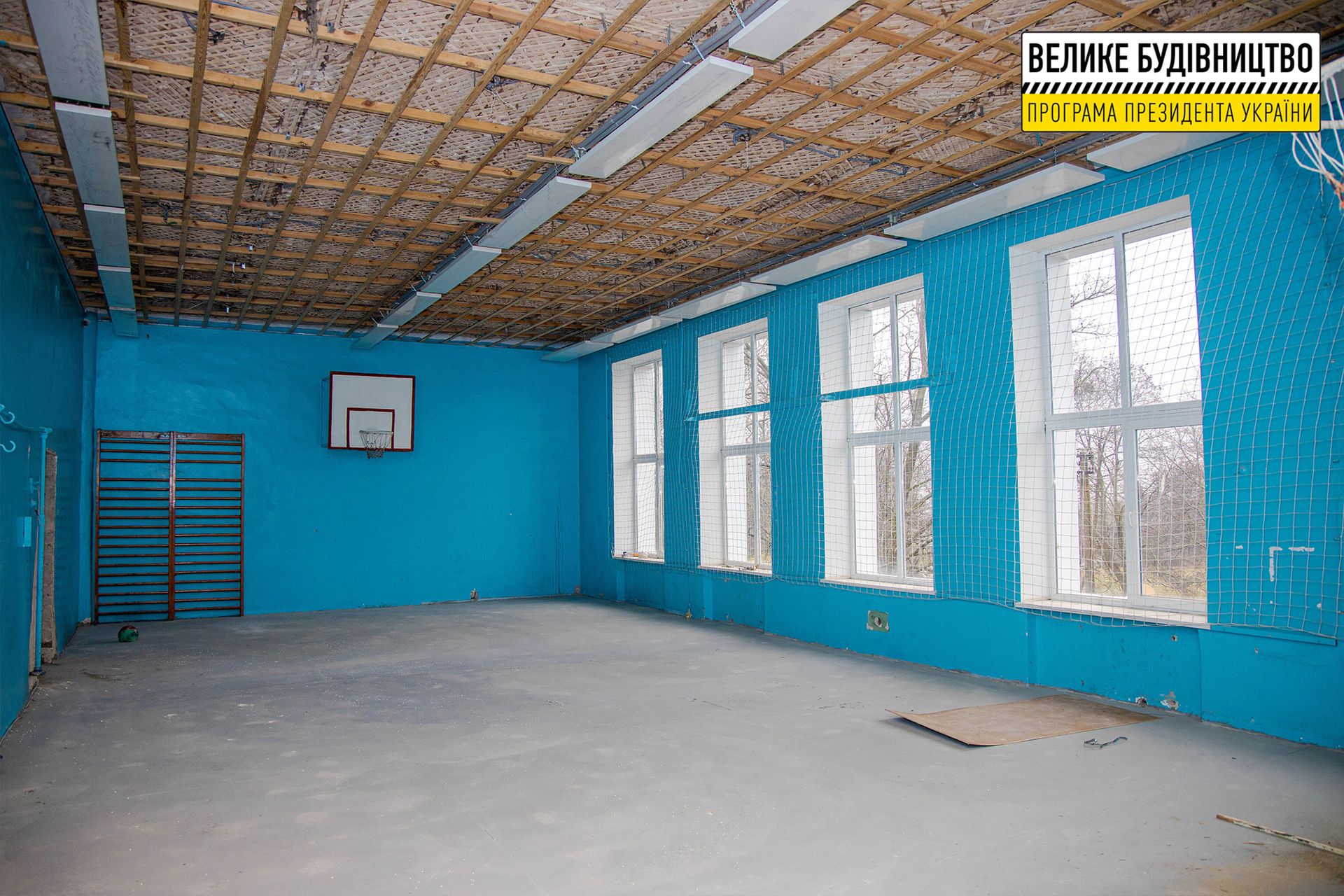 Ремонт школы. Новости Днепра