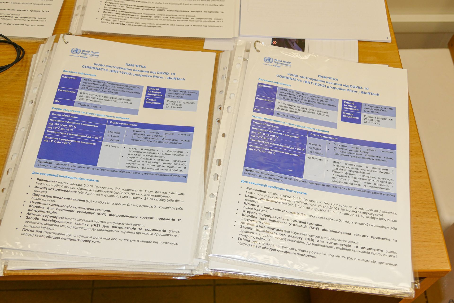 Днепропетровщина получила вакцину от коронавируса производства Pfizer/BioNTech