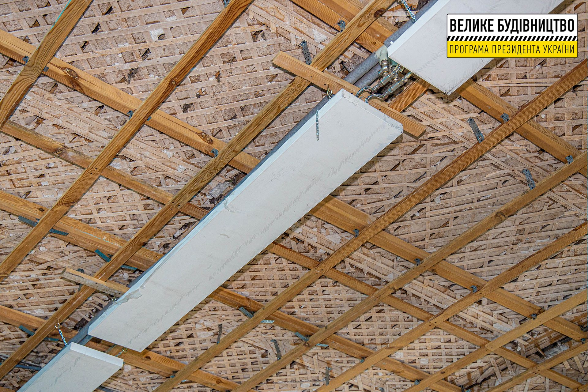 Ремонт школы. Новости Днепра