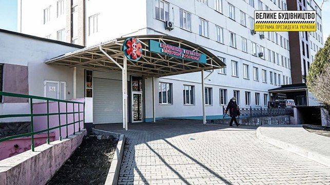 «Большая стройка»: приемные отделения больниц получат 4656 единиц современной медтехники на 6 млрд грн. Новости Днепра