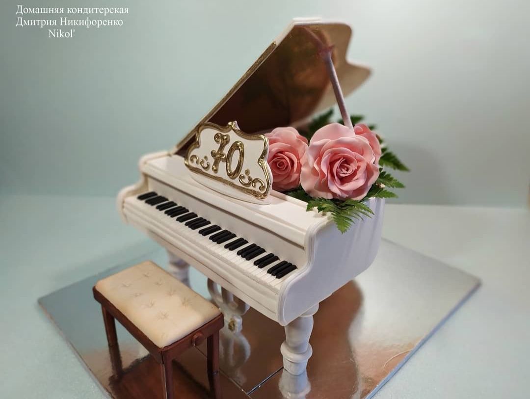 Соленый торт. Новости Днепра