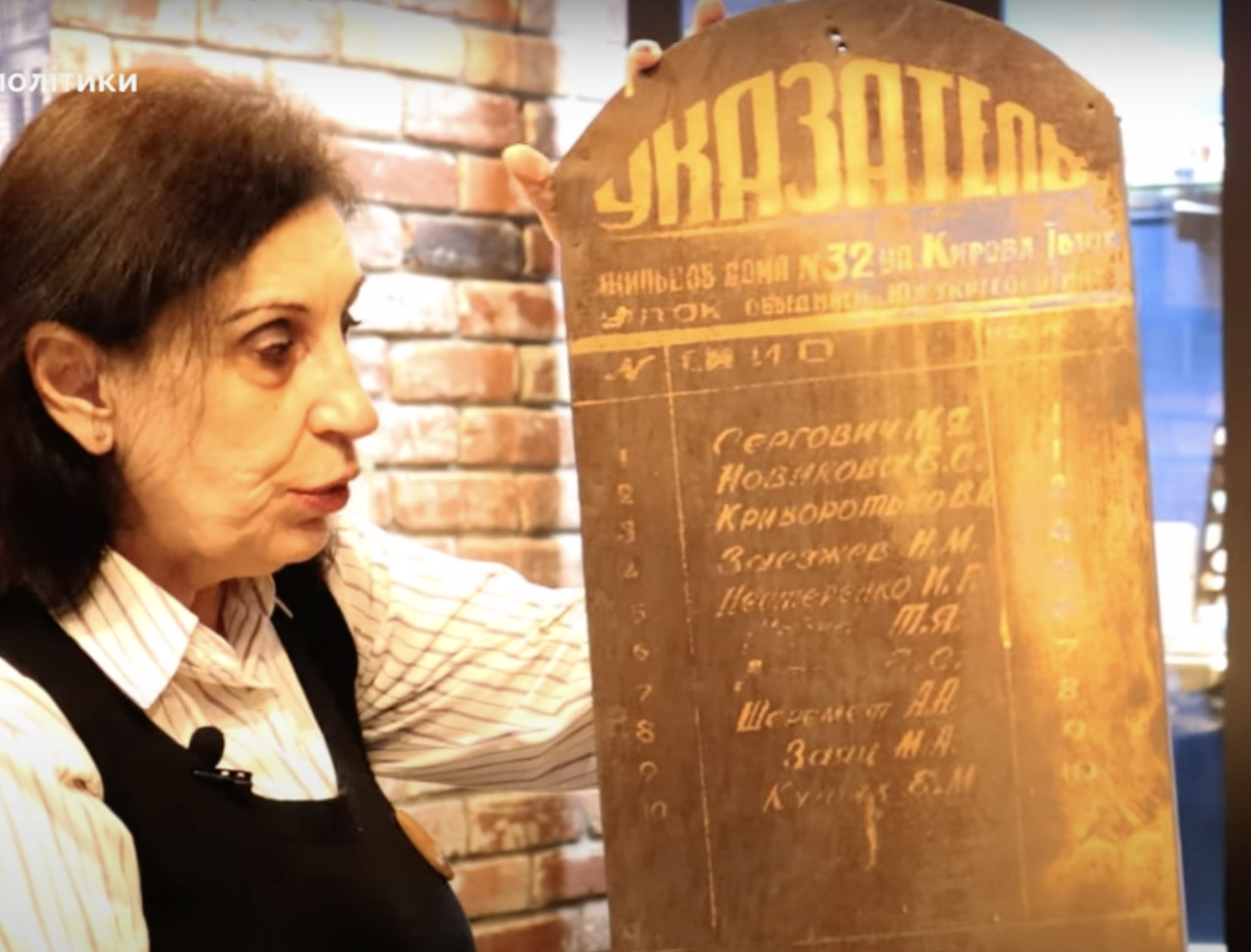 Кенгуру и счеты: что необычного дарят музею истории Днепра. Новости Днепра