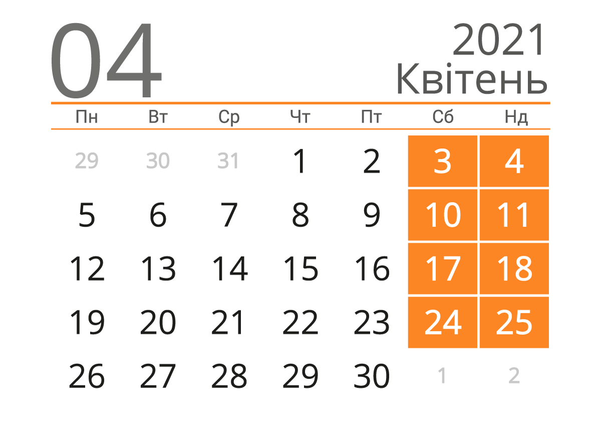 Апрель. Новости Днепра