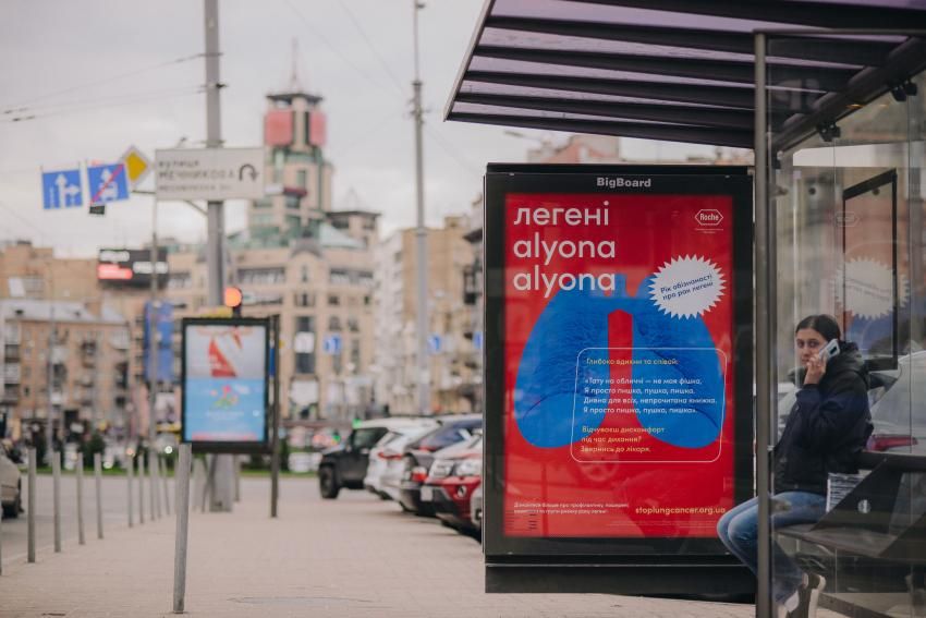 Читай рэп. новости Днепра